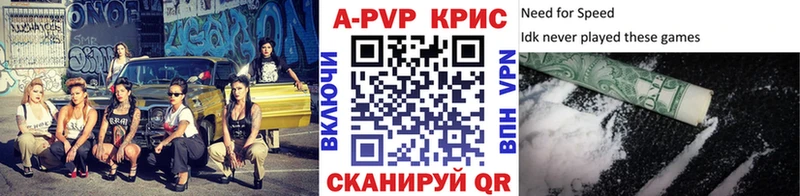 А ПВП СК КРИС  Бузулук 