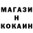 ГАШ ice o lator SuperKostik007