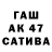 ТГК концентрат Carlos Roble