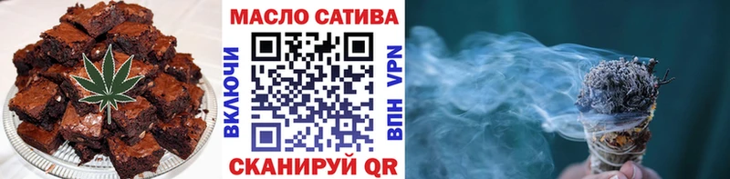 hydra рабочий сайт  Бузулук  Печенье с ТГК марихуана 