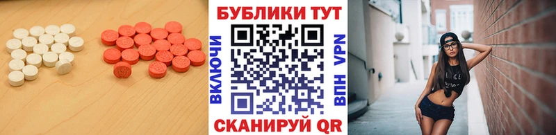 даркнет сайт  Бузулук  МЕГА зеркало  Экстази VHQ 