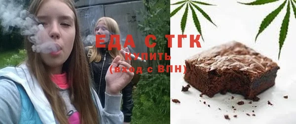 мефедрон VHQ Пенза