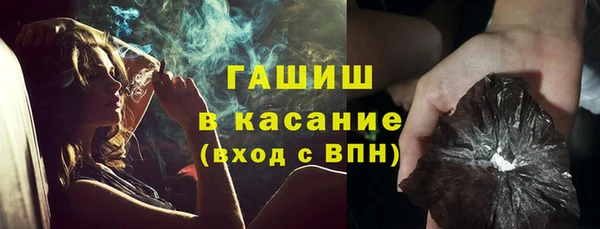 кокаин премиум Новосибирск
