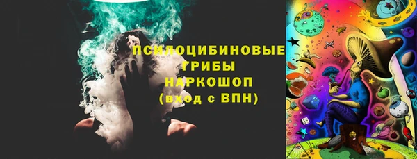 мдма Бронницы