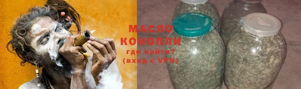 марки nbome Бугульма