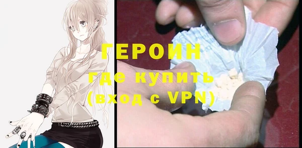 хмурый Ессентукская