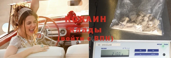 марки nbome Бугульма