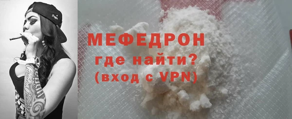 мдма Бронницы