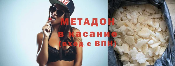марки nbome Бугульма
