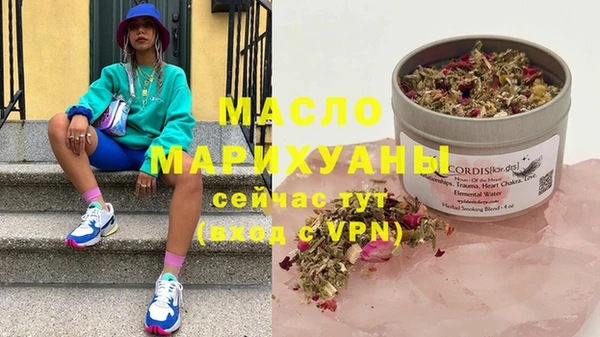 мдма Бронницы