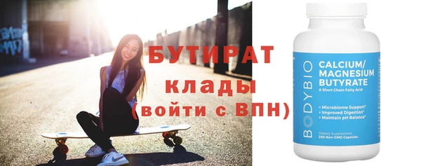молекула духа Балашиха