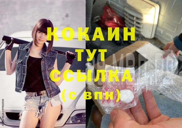 мдма Бронницы