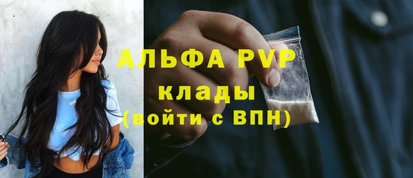 марки nbome Бугульма