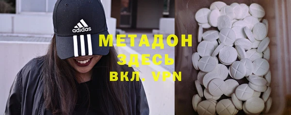 марки nbome Бугульма