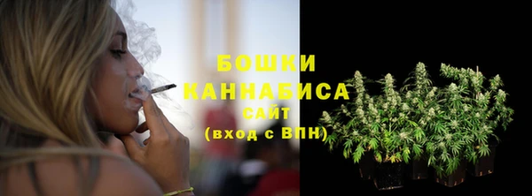 мдма Бронницы