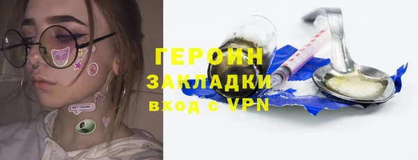 кокаин премиум Новосибирск