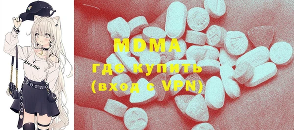 ECSTASY Бородино