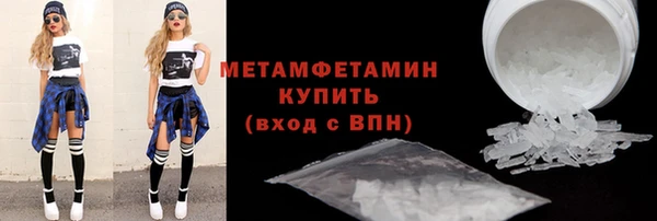 ECSTASY Бородино
