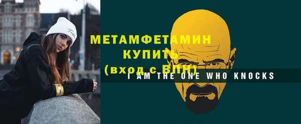 ECSTASY Бородино