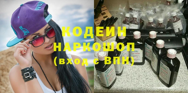 мдма Бронницы