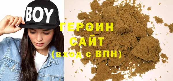 ECSTASY Бородино