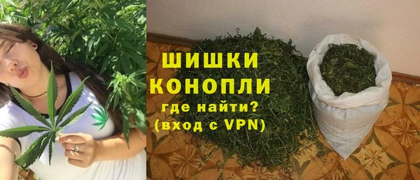 марки nbome Бугульма