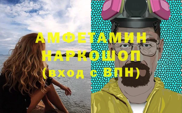 марки nbome Бугульма