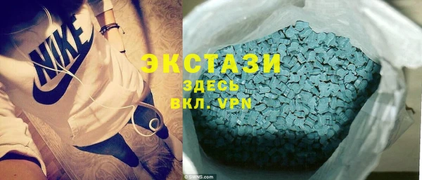 марки nbome Бугульма