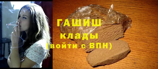 мдма Бронницы