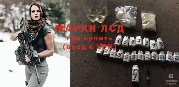 мдма Бронницы