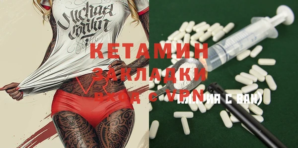 марки nbome Бугульма