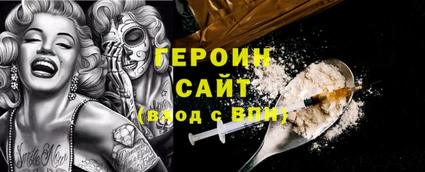 марки nbome Бугульма
