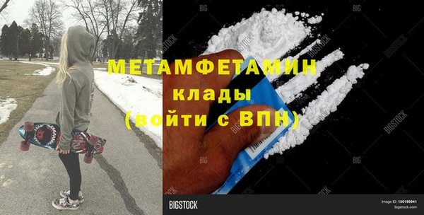 ECSTASY Бородино