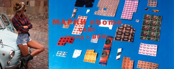 марки nbome Бугульма