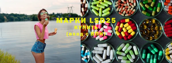 мдма Бронницы