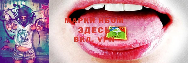 марки nbome Бугульма