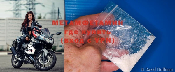 ECSTASY Бородино