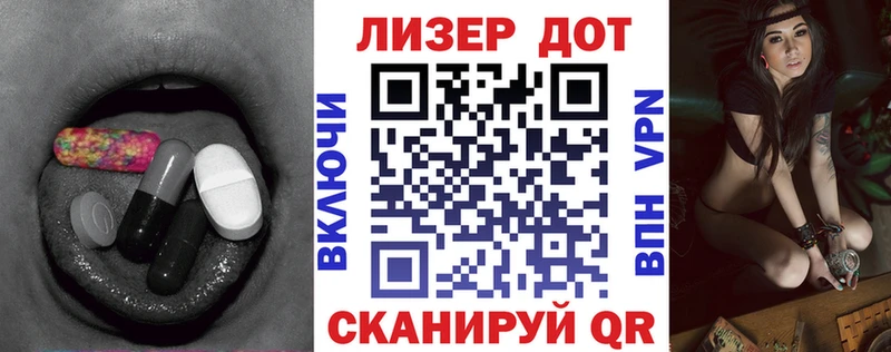 Лсд 25 экстази кислота Бузулук