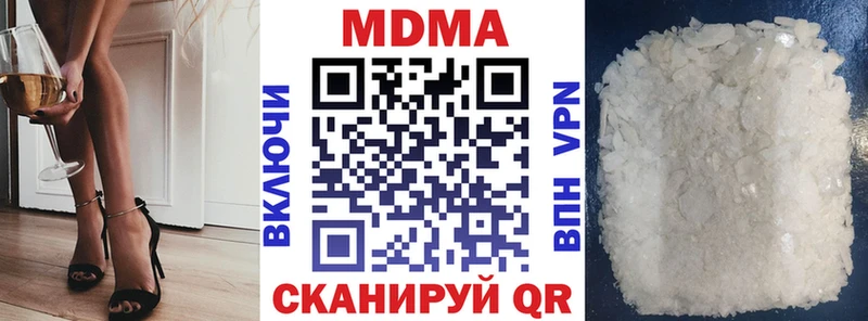 MDMA молли  Бузулук 
