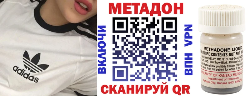 shop как зайти  Бузулук  МЕТАДОН VHQ  где купить  