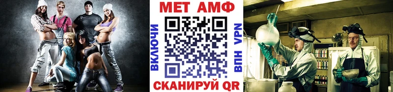 МЕГА онион  Бузулук  Первитин мет 
